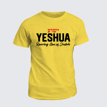 Classic Cotton Tee - Yeshua Roaring Lion Of Judah