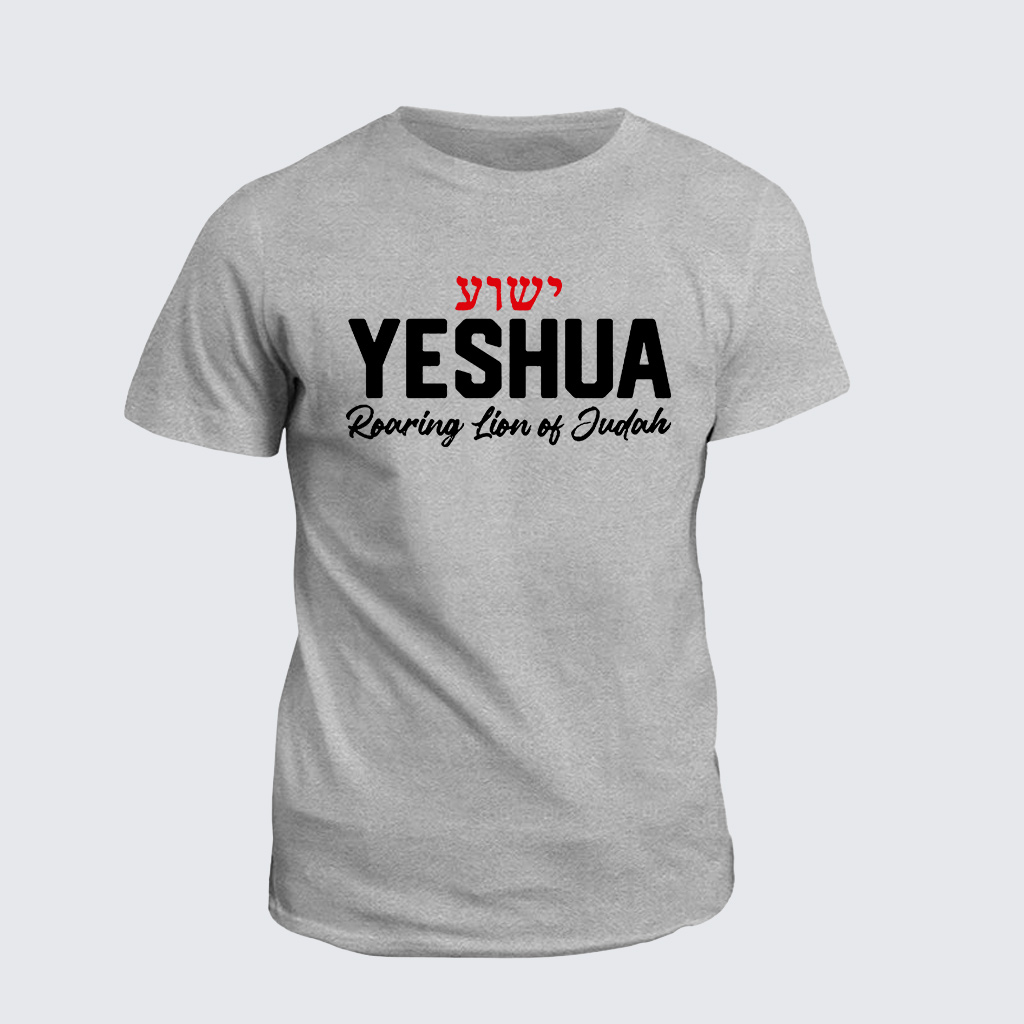 Classic Cotton Tee - Yeshua Roaring Lion Of Judah