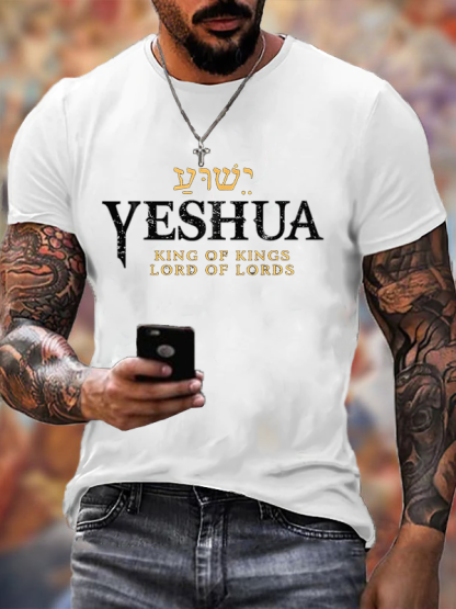 Yeshua King & Lord Cotton T-Shirt