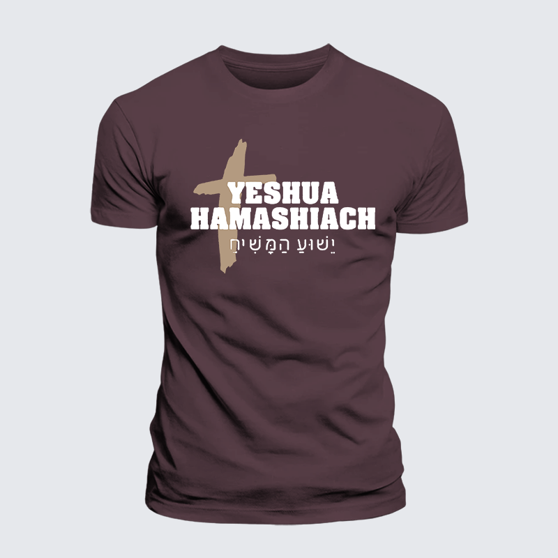 Yeshua Hamashiach Hebrew Jesus God Christian Premium Mercerized Cotton Tee