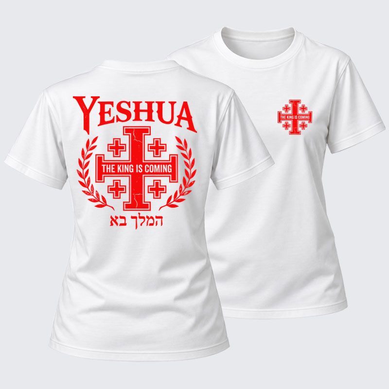 Women's T-shirts  - Yeshua The King Is Coming Hebrew Name   