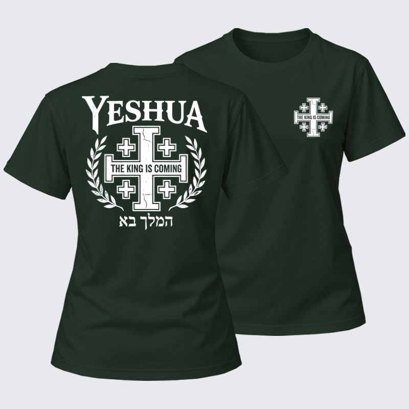 Women's T-shirts - Yeshua The King Is Coming Hebrew Name  