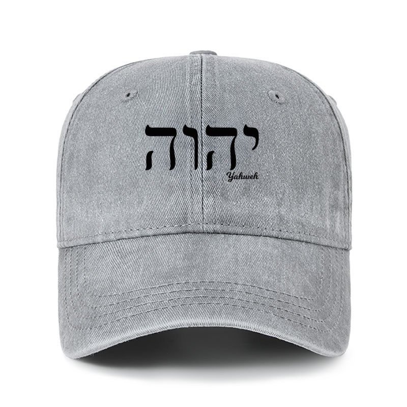 Heritage Washed Cap - Yahweh   