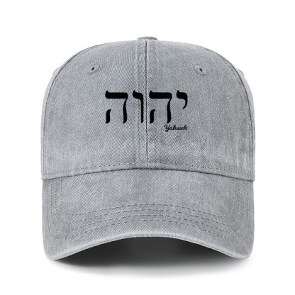 Heritage Washed Cap - Yahweh   