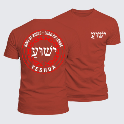 Luxe Mercerized Cotton Tee -Yeshua – King of Kings Lord of Lords
