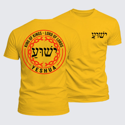 Luxe Mercerized Cotton Tee -Yeshua – King of Kings Lord of Lords