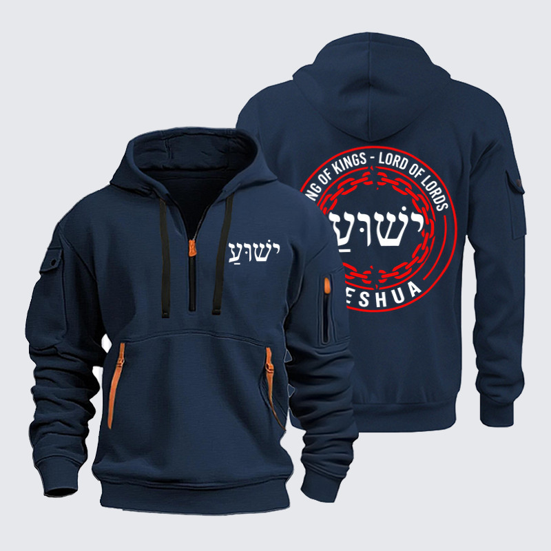 Zipper Hoodies Ave Christus Rex –Yeshua – King of Kings Lord of Lords