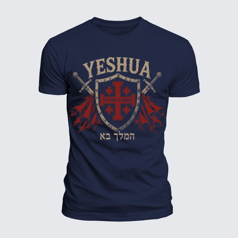Luxe Mercerized Cotton Tee - Yeshua The King Is Coming Hebrew Name