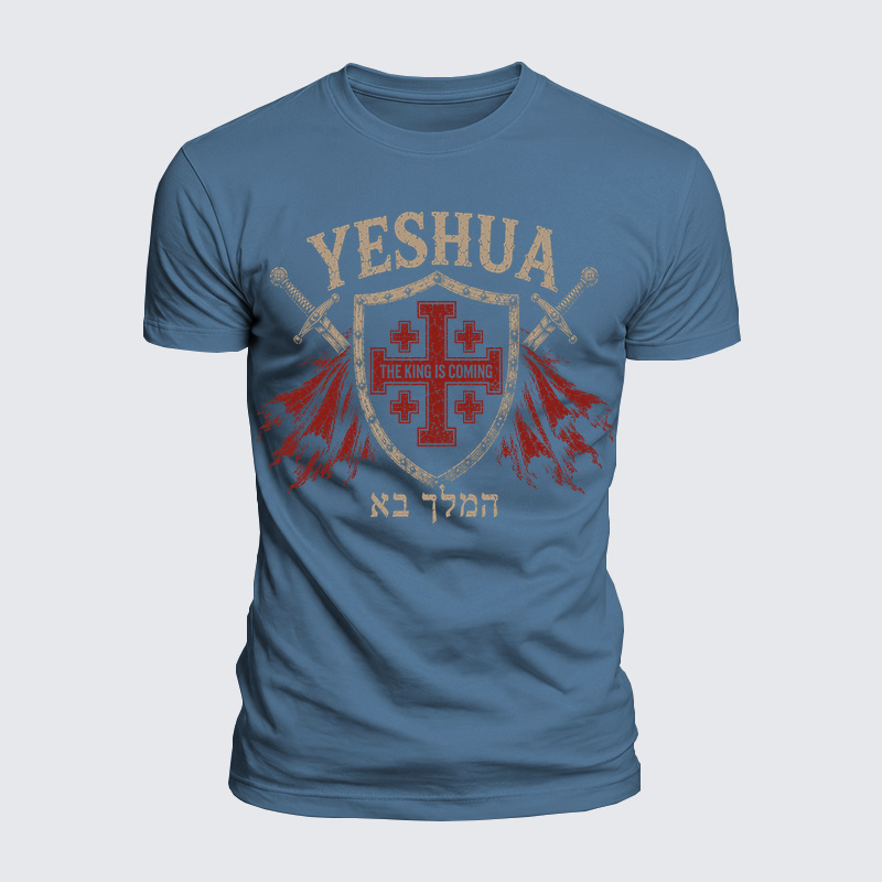 Luxe Mercerized Cotton Tee - Yeshua The King Is Coming Hebrew Name