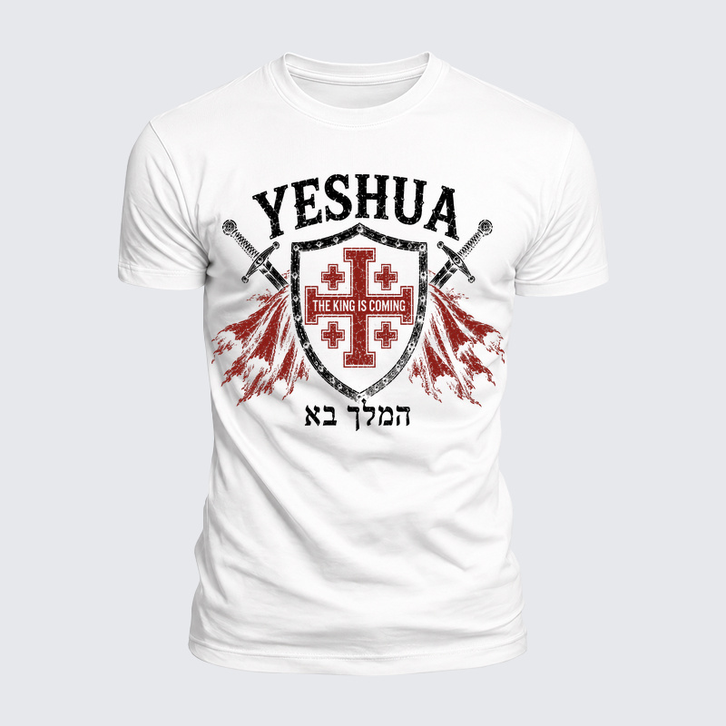 Luxe Mercerized Cotton Tee - Yeshua The King Is Coming Hebrew Name