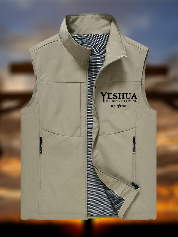 Yeshua The King Is Coming Hebrew Name Jesus God Christian Outdoor Quick-dry Vest