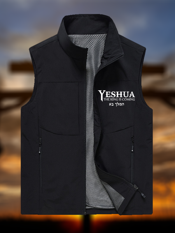 Yeshua The King Is Coming Hebrew Name Jesus God Christian Outdoor Quick-dry Vest