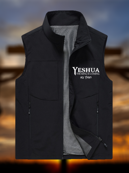 Yeshua The King Is Coming Hebrew Name Jesus God Christian Outdoor Quick-dry Vest