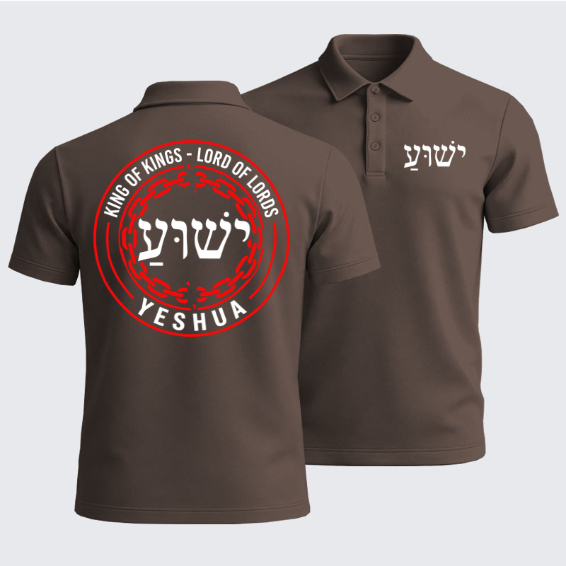 Men’s Premium Cotton Polo Shirt -Yeshua – King of Kings Lord of Lords