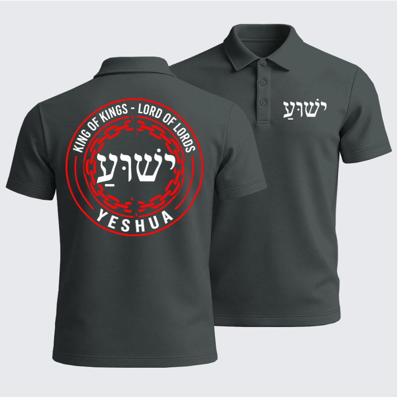 Men’s Premium Cotton Polo Shirt -Yeshua – King of Kings Lord of Lords