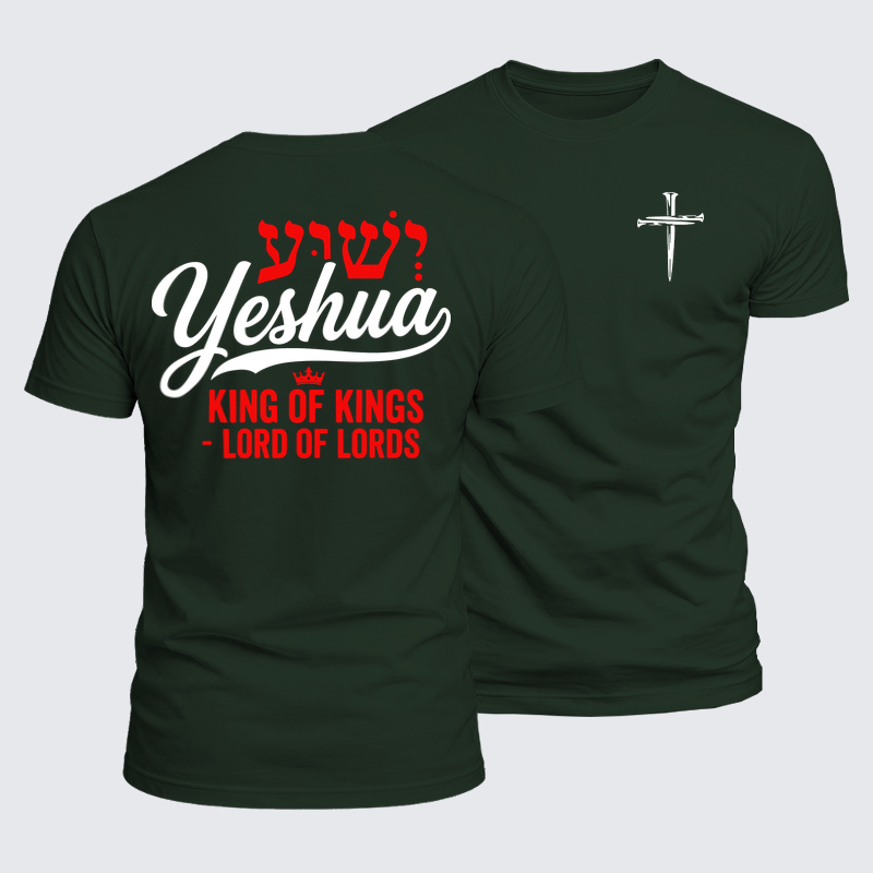 Luxe Mercerized Cotton Tee - Yeshua – King of Kings Lord of Lords