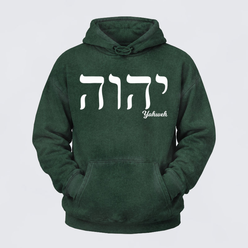 Washed Hoodie- Yahweh   