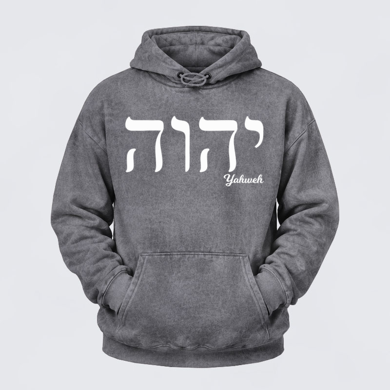 Washed Hoodie- Yahweh   