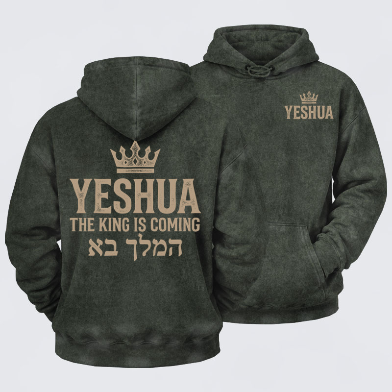 Washed Hoodie-  Yeshua The King Is Coming Hebrew Name   