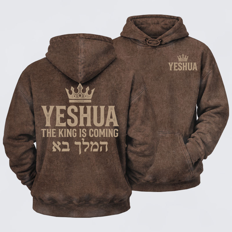 Washed Hoodie-  Yeshua The King Is Coming Hebrew Name   