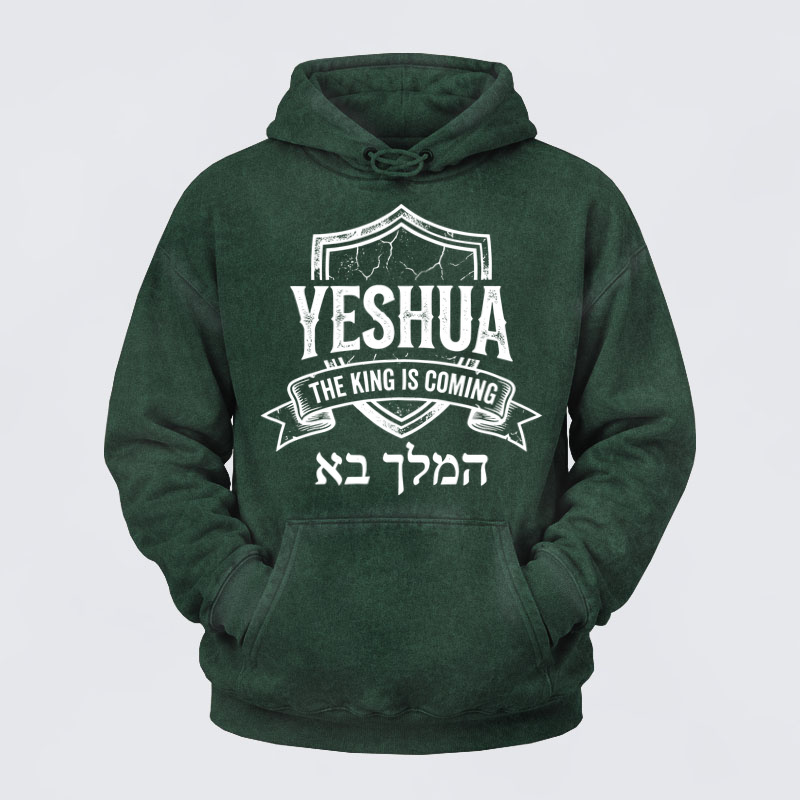 Washed Hoodie- Yeshua The King Is Coming Hebrew Name   