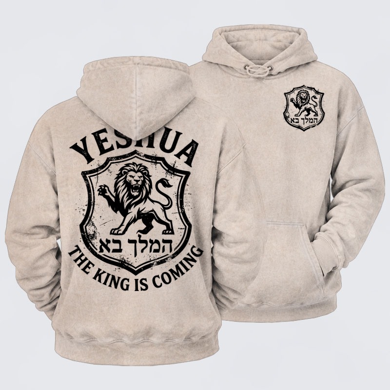 Washed Hoodie -Yeshua The King Is Coming Hebrew Name Lion   