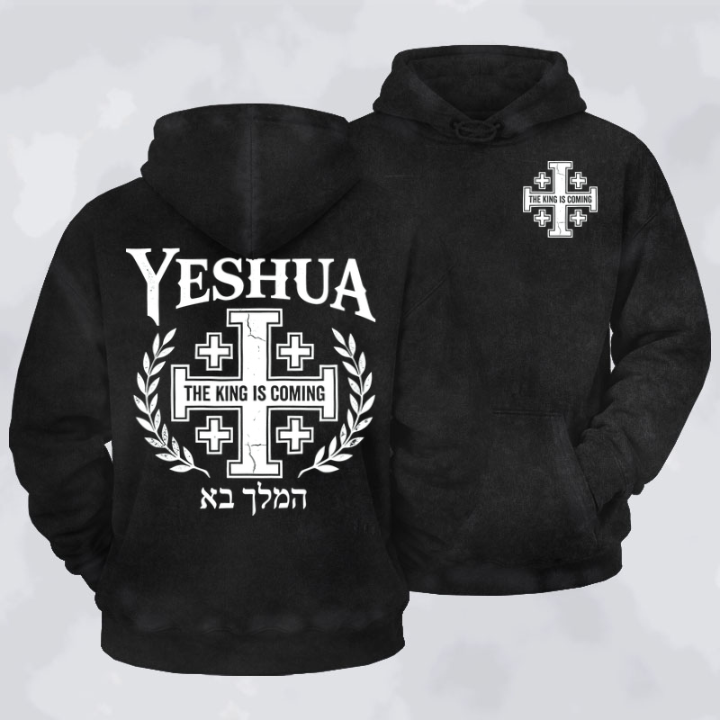 Washed Hoodie -Yeshua The King Is Coming Hebrew Name  