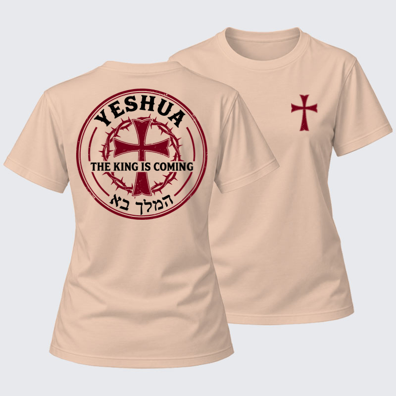 Women's T-shirts - Yeshua The King Is Coming Hebrew Name   