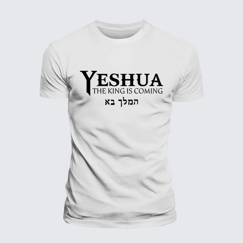 Yeshua The King Is Coming Hebrew Name Jesus God Christian– Performance Comfort Tee