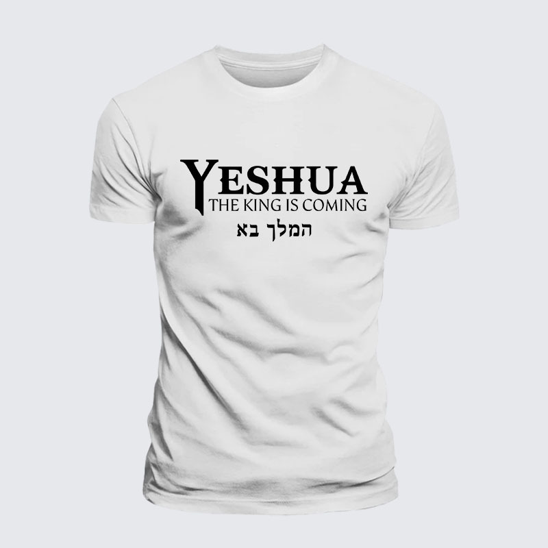 Yeshua The King Is Coming Hebrew Name Jesus God Christian– Performance Comfort Tee
