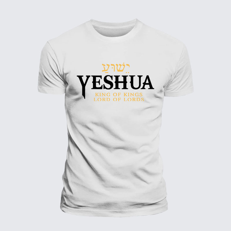 Yeshua King & Lord Jesus God Christian– Comfort Tee