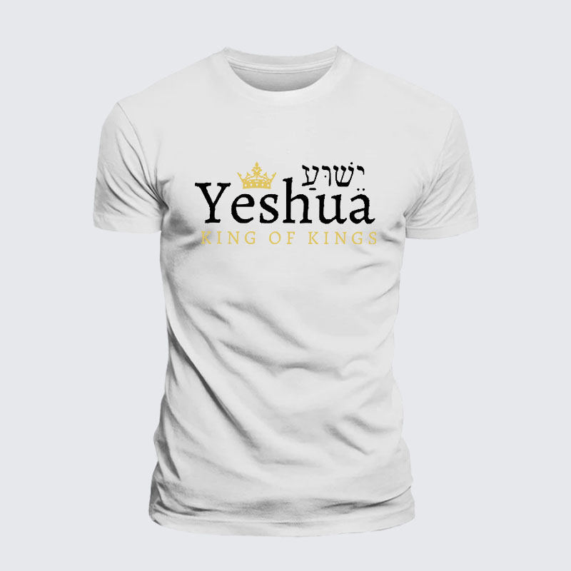Yeshua King Of Kings Jesus God Christian – Premium Cotton Blend Tee