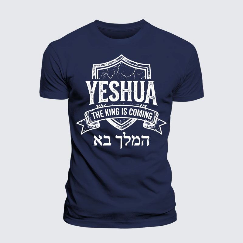Yeshua The King Is Coming Hebrew Name Jesus God Christian– Comfort Tee
