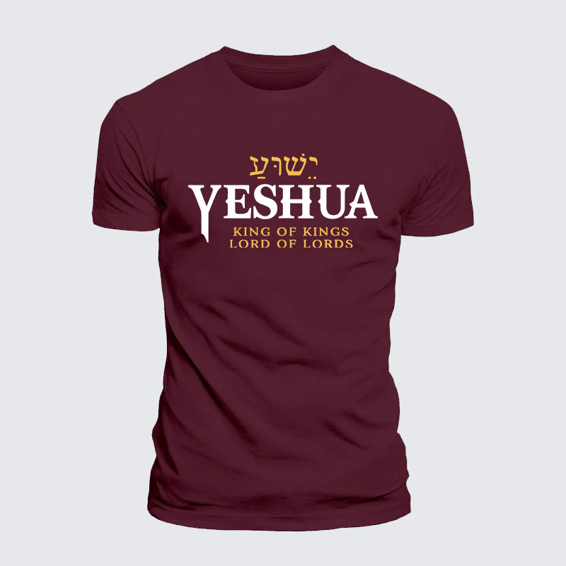 Yeshua King & Lord Jesus God Christian– Comfort Tee