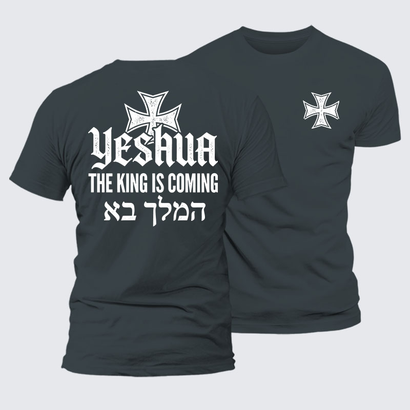 Yeshua The King Is Coming Hebrew Name Jesus God Christian– Comfort Tee