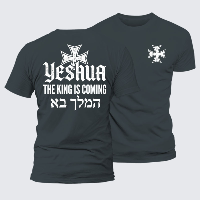 Yeshua The King Is Coming Hebrew Name Jesus God Christian– Comfort Tee
