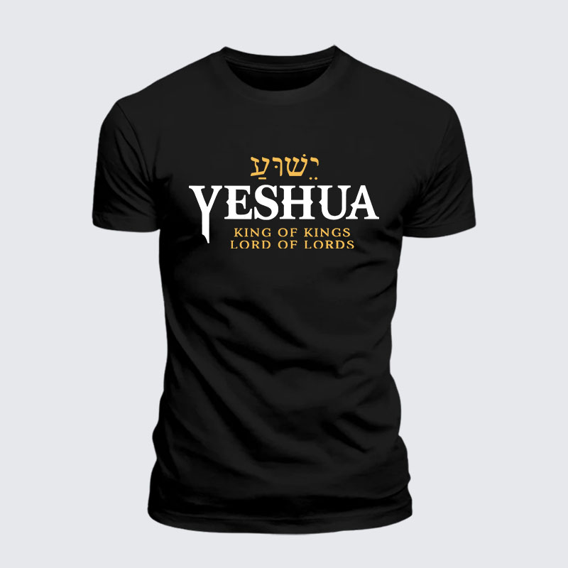 Yeshua King & Lord Jesus God Christian– Comfort Tee