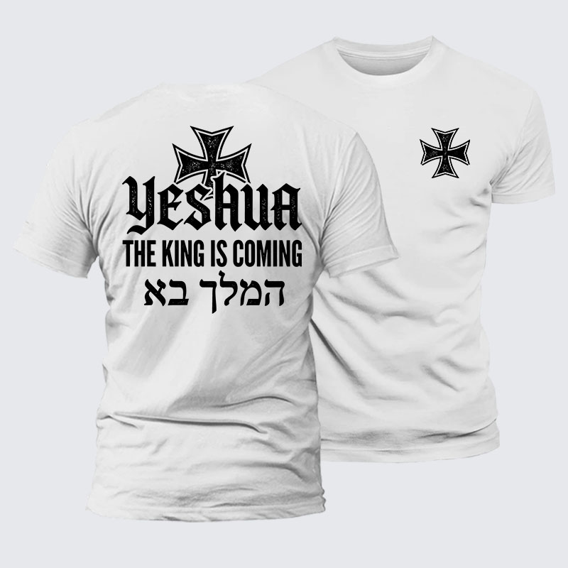 Yeshua The King Is Coming Hebrew Name Jesus God Christian– Comfort Tee