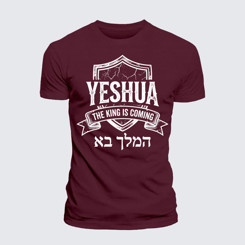 Yeshua The King Is Coming Hebrew Name Jesus God Christian– Comfort Tee