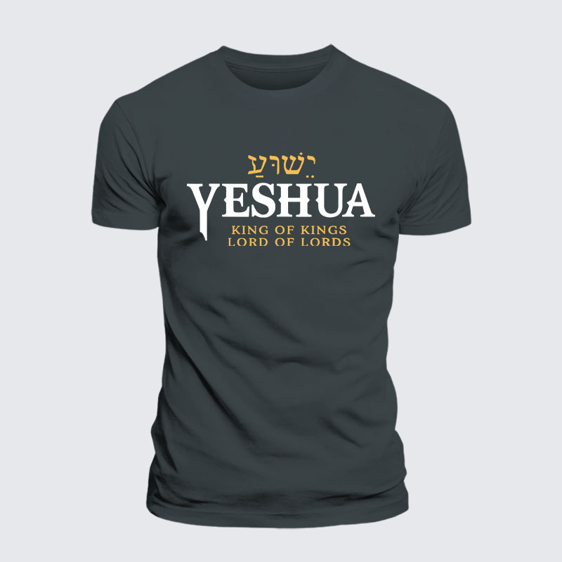 Yeshua King & Lord Jesus God Christian– Comfort Tee