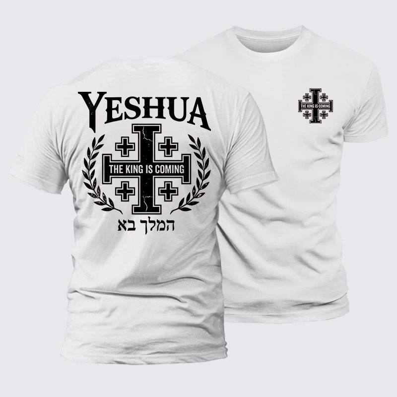 Yeshua The King Is Coming Hebrew Name Jesus God Christian – Premium Cotton Blend Tee