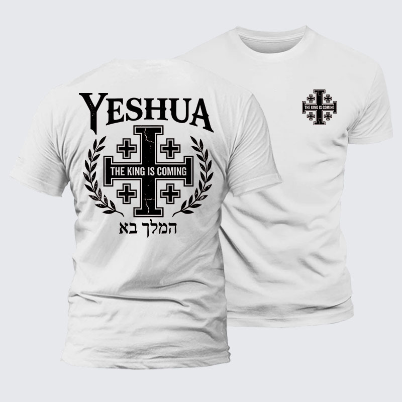 Yeshua The King Is Coming Hebrew Name Jesus God Christian – Premium Cotton Blend Tee