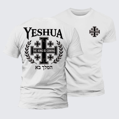 Yeshua The King Is Coming Hebrew Name Jesus God Christian – Premium Cotton Blend Tee