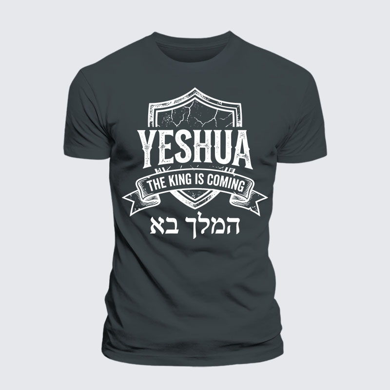 Yeshua The King Is Coming Hebrew Name Jesus God Christian– Comfort Tee