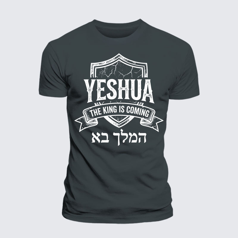 Yeshua The King Is Coming Hebrew Name Jesus God Christian– Comfort Tee