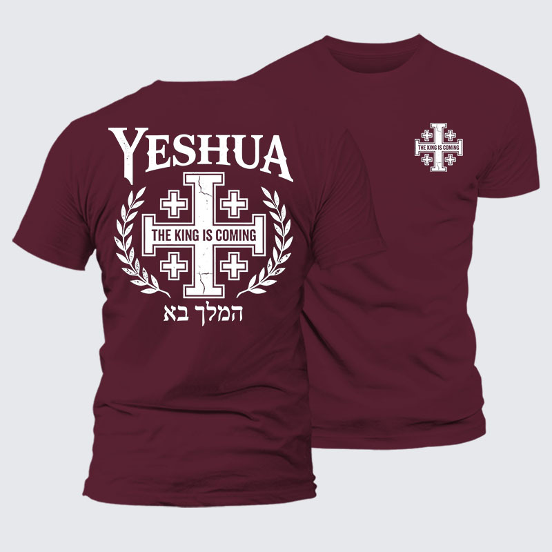 Yeshua The King Is Coming Hebrew Name Jesus God Christian – Premium Cotton Blend Tee