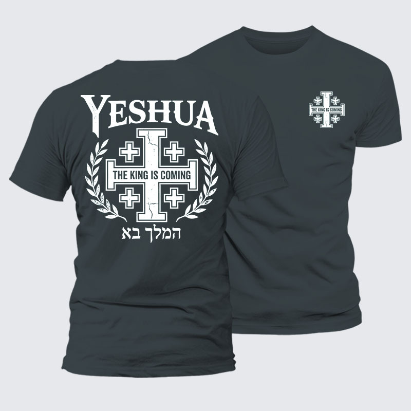 Yeshua The King Is Coming Hebrew Name Jesus God Christian – Premium Cotton Blend Tee