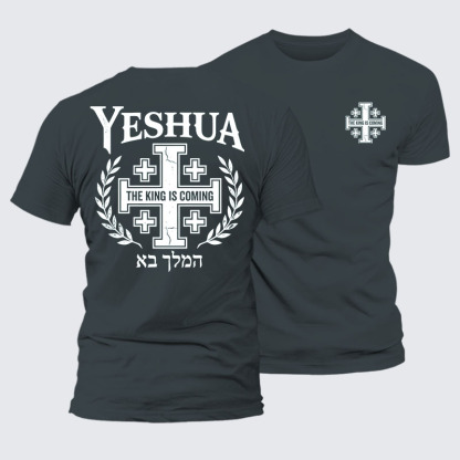 Yeshua The King Is Coming Hebrew Name Jesus God Christian – Premium Cotton Blend Tee