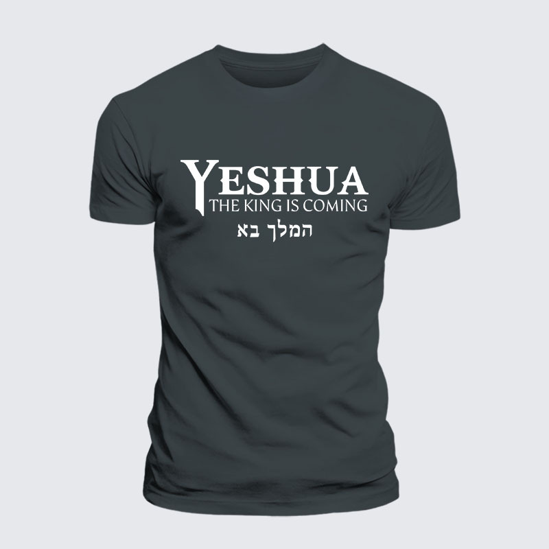Yeshua The King Is Coming Hebrew Name Jesus God Christian– Performance Comfort Tee