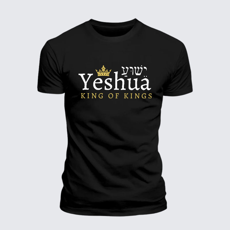 Yeshua King Of Kings Jesus God Christian – Premium Cotton Blend Tee